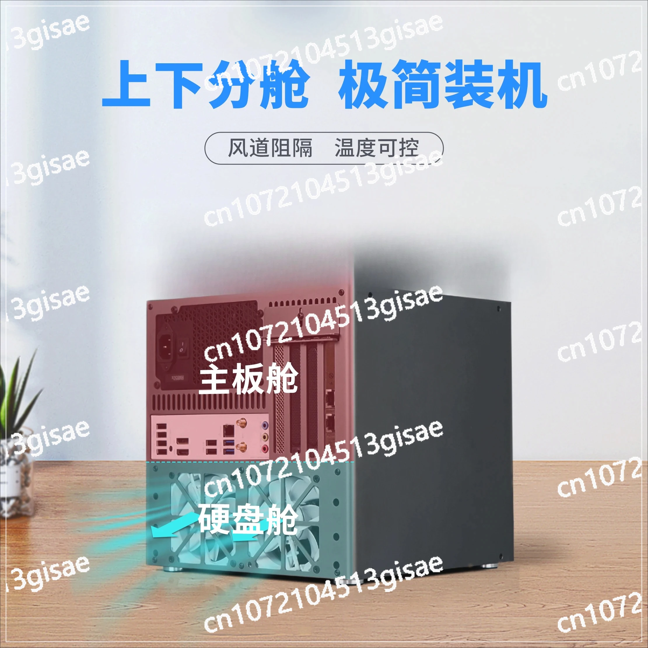 Anodized Aluminum Desktop Computer Case Suitable for MATX Motherboard ATX Power Supply, Auriga 6-row NAS Case 2mm