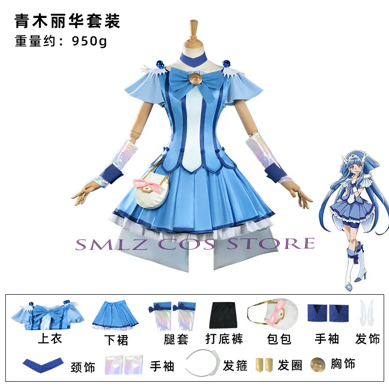 glitter cure dress up Glitter Cure Anime Dress Up