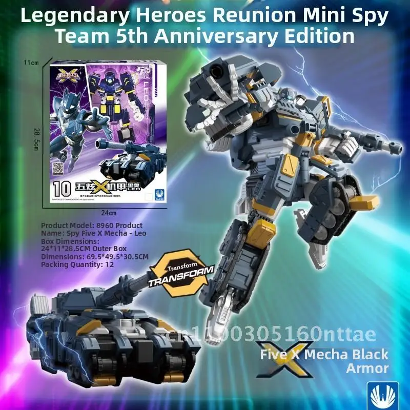 لعبة فريق الوكيل الصغير X Five Xuan Mech Transformation Robot إصدار الذكرى الخامسة