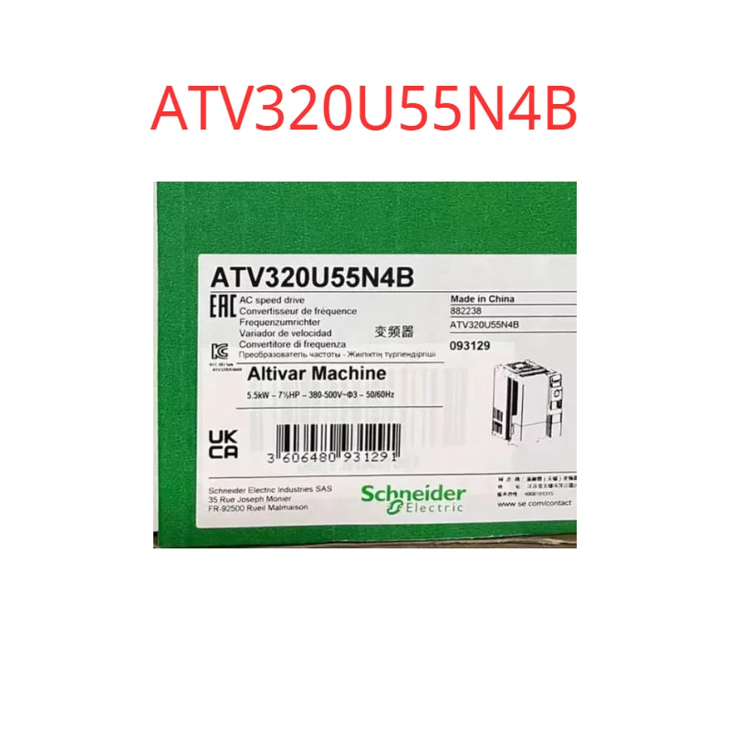 Brand New ATV320U55N4B frequency converter