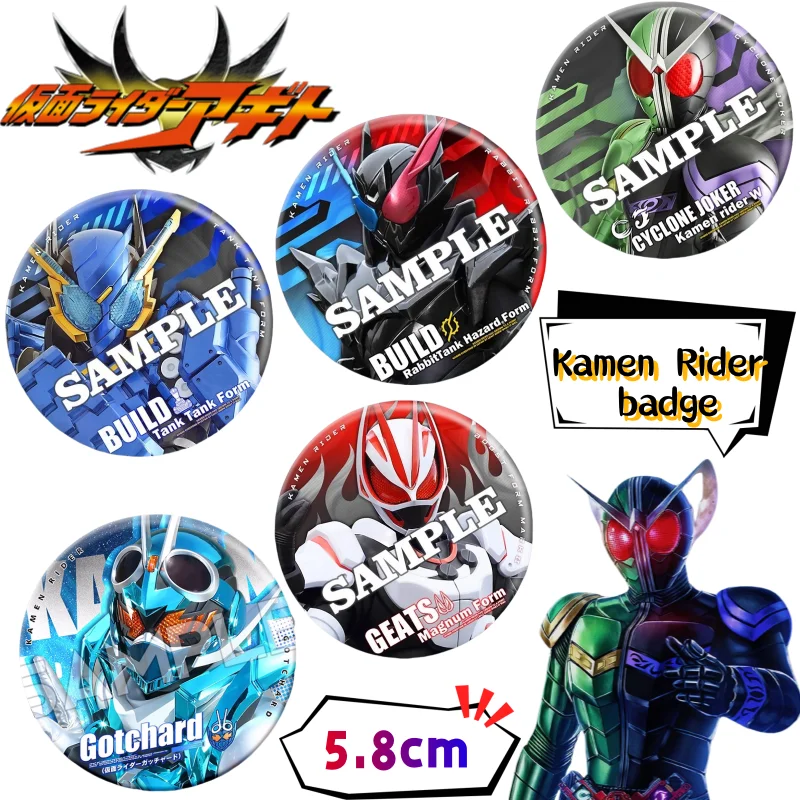 

Новый значок Kamen Rider, креативный высококачественный принт с мультяшным двумерным периферийным устройством, школьная сумка, металлическая брошь, аксессуар