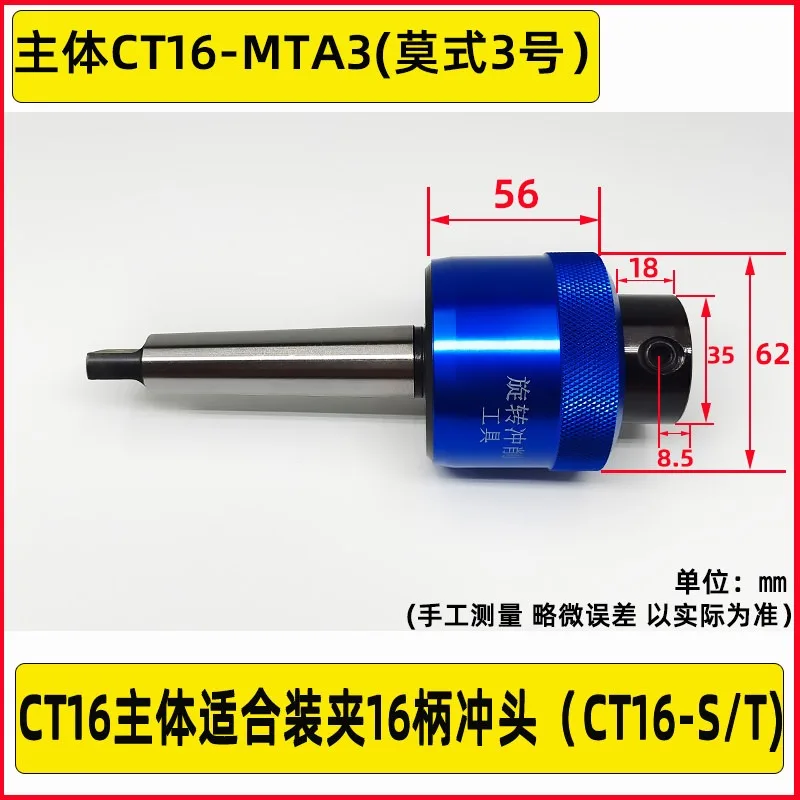 Rotary Broaching Tool for Hexagon and Square Hole, CNC Lathe Internal Polygon Cutter