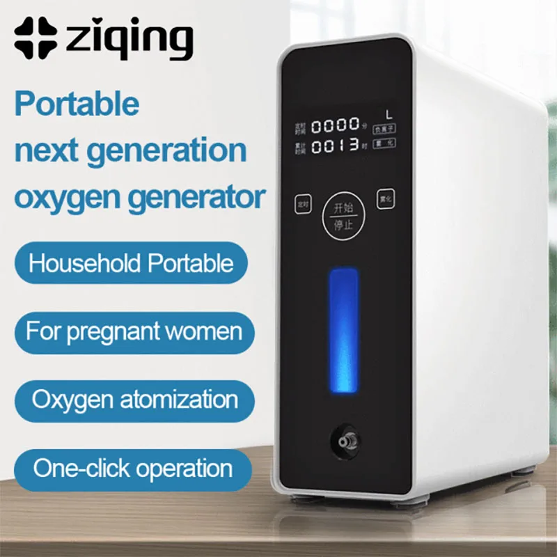 ZIQING 1-2L Travel Oxygene Machine Car Home Oxygen Concentrator Household Oxygen Generator concentrador de oxigeno portatil