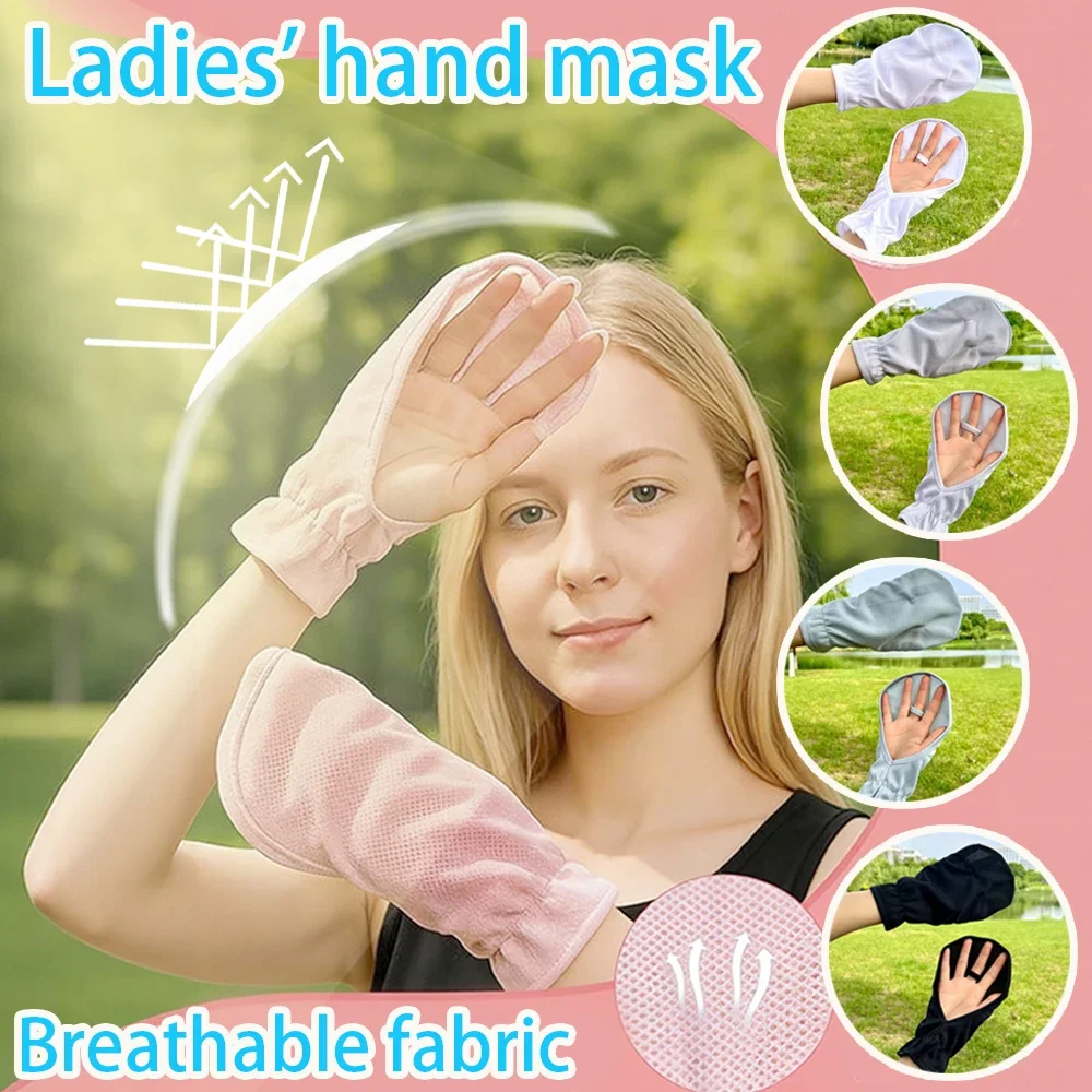 

Женская модная защита рук, дышащая и крутая крышка для рук, регулируемая эластичность, половина упаковки, ежедневное использование.