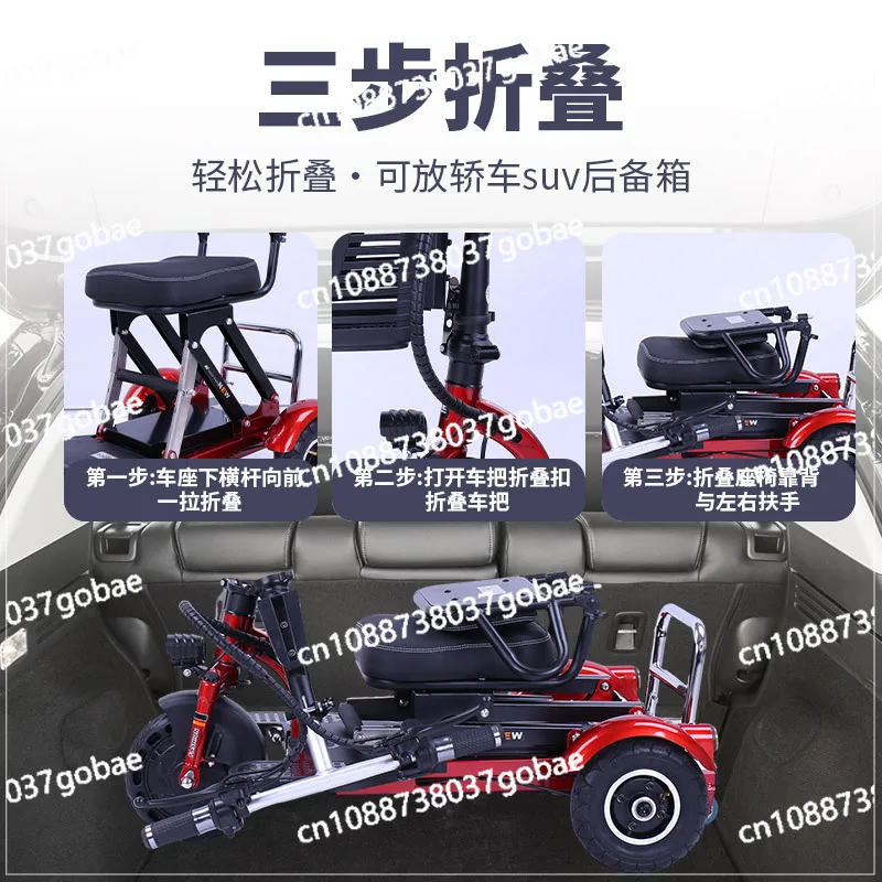 دراجة ثلاثية العجلات صغيرة الحجم قابلة للطي لكبار السن أثناء السفر والترفيه وبطارية ليثيوم كهربائية محمولة