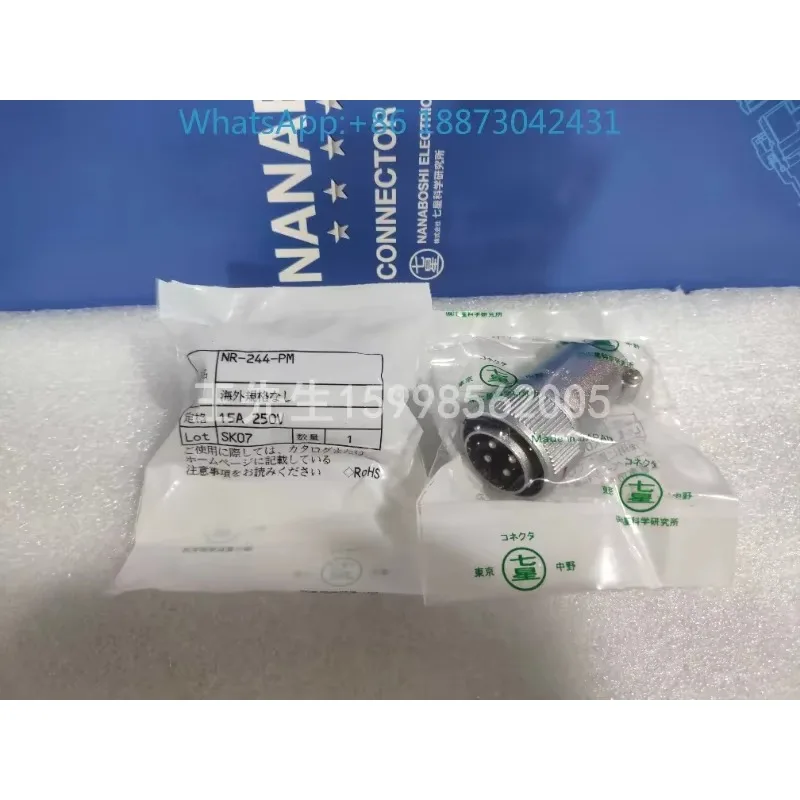 (1PC)New original seven-star scientific connector, NR-244-PM