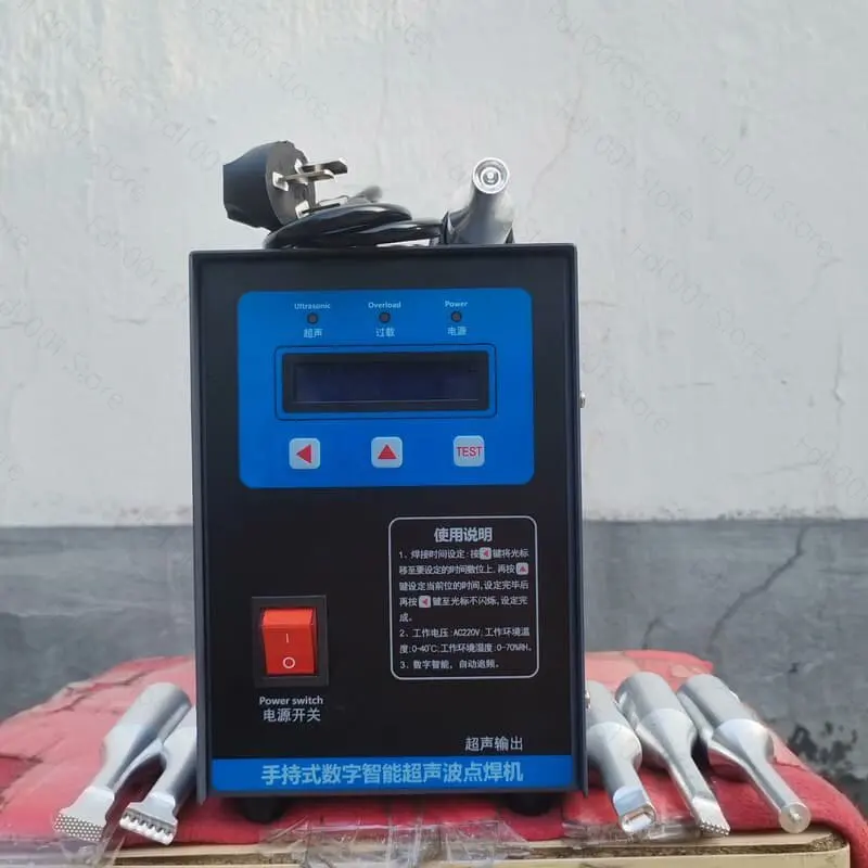 (High-power welding machine) Brand new and unused, handheld ultrasonic welding machine to meet various welding needs