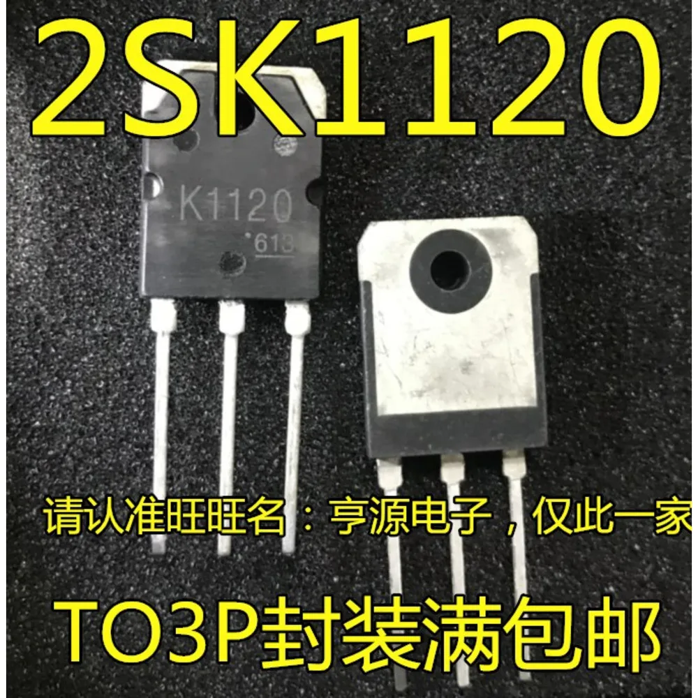 1-10PCS BTS247Z BTS247 K1120 2SK1120 TW3801-ES TB2-CR TW3801 ATM90E36A-AU-R ATM90E36A