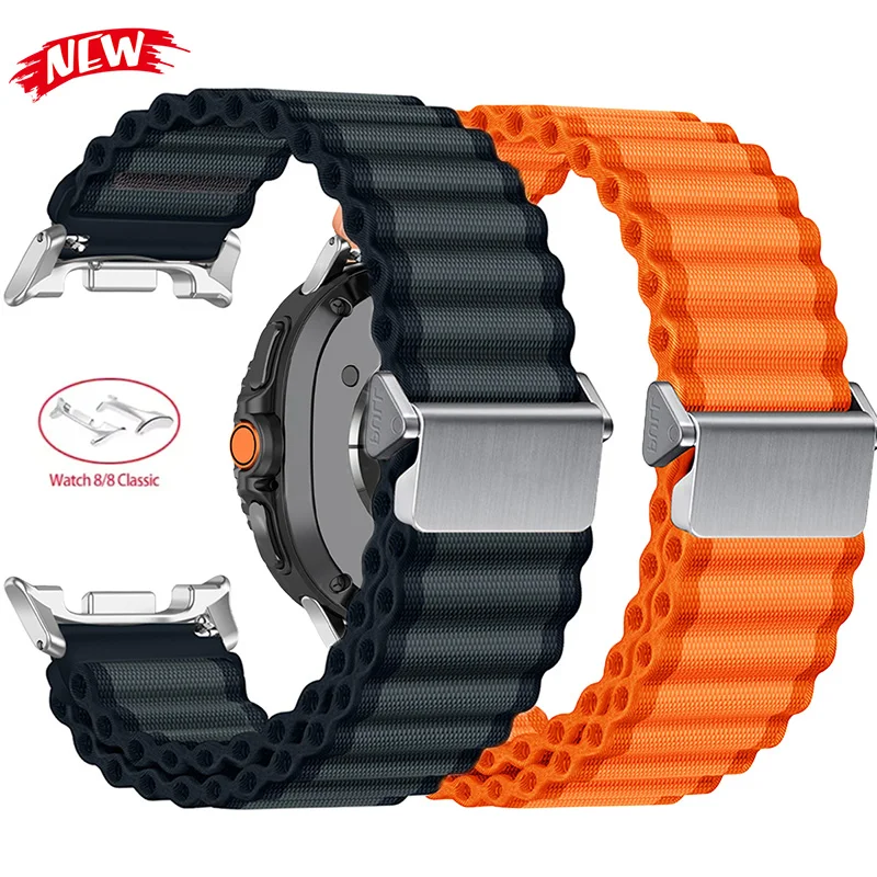 حزام رياضي بحري لساعة سامسونج جالاكسي 840 مللي متر 44 مللي متر سوار نايلون أصلي ساعة جالاكسي 8 كلاسيكي 46 مللي متر ملحقات سوار درب