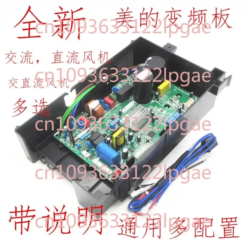 

Main Board 1-1.5 General Computer Board KFR-23/26/32/35 BP2/BP3
