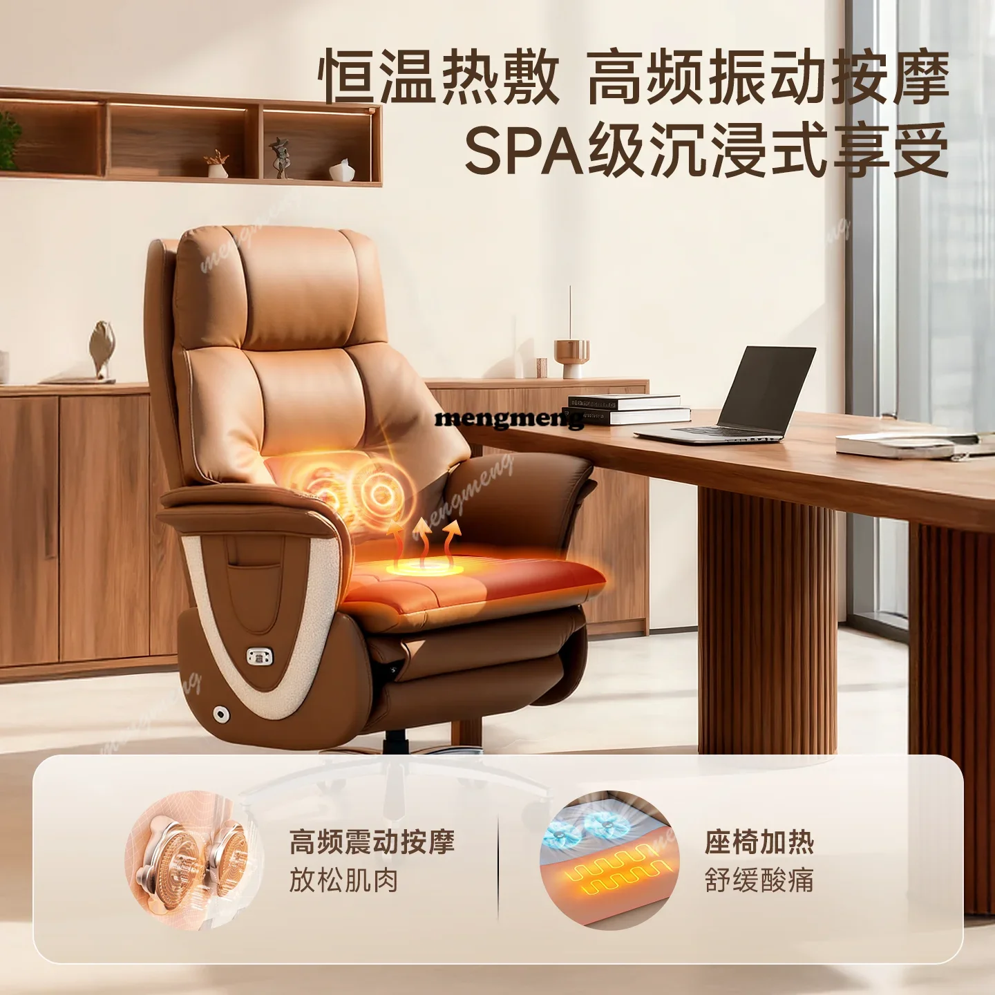 

Best seller Electric boss leather computer chair sedentary office massage chair nap recliner office chair business
