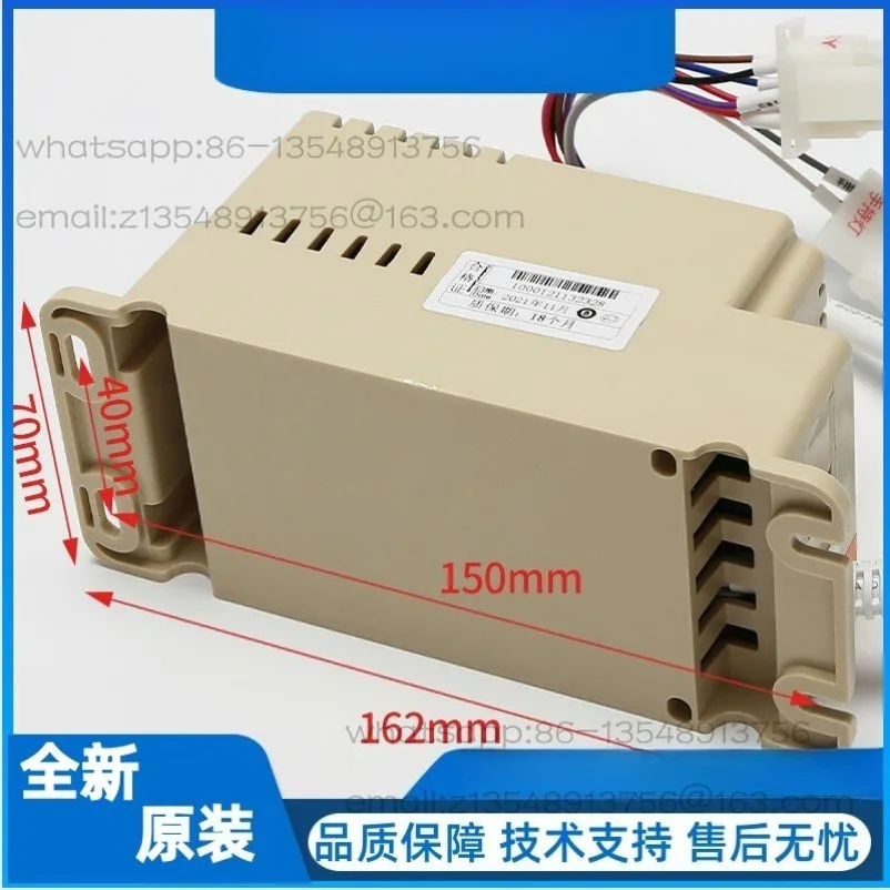 Elevator emergency lighting power supply for RKP220/12Q-01 emergency power supply car top