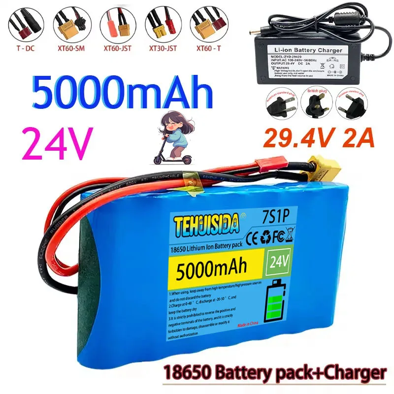 Batterie Lithium-ion, 24V, 29V, 5000mAh, 7S1P, Pour Scooter, Jouet, Vélo, Avec BMS Intégré Et Chargeur
