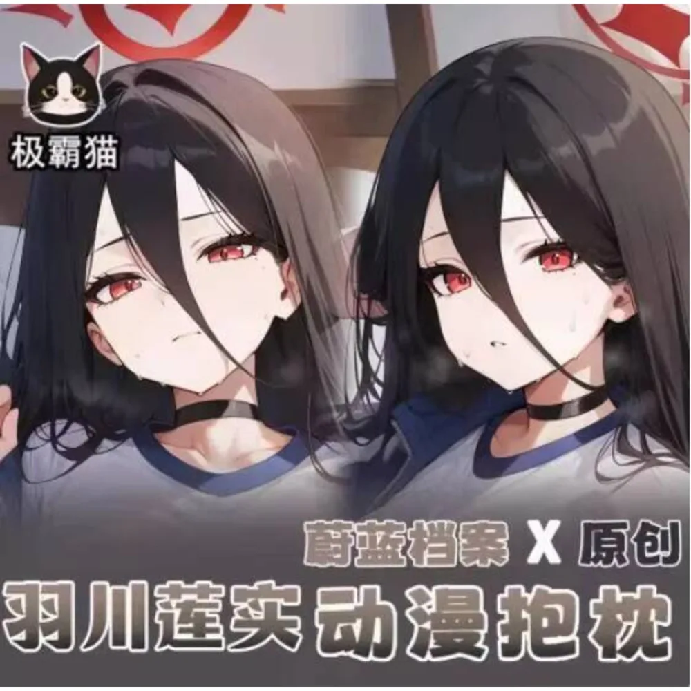 

2025 NEW Anime Cosplay Otaku Cushion Cover Blue Archive Hanekawa Hasumi Dakimakura Hing Body Pillow Case Xmas Gifts