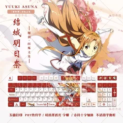 Sword Art Online Anime Keycap Asuna Cute Cartoon 108key Set PBT Customized Cherry Profile Gaming Keycaps for Mechanical Keyboard