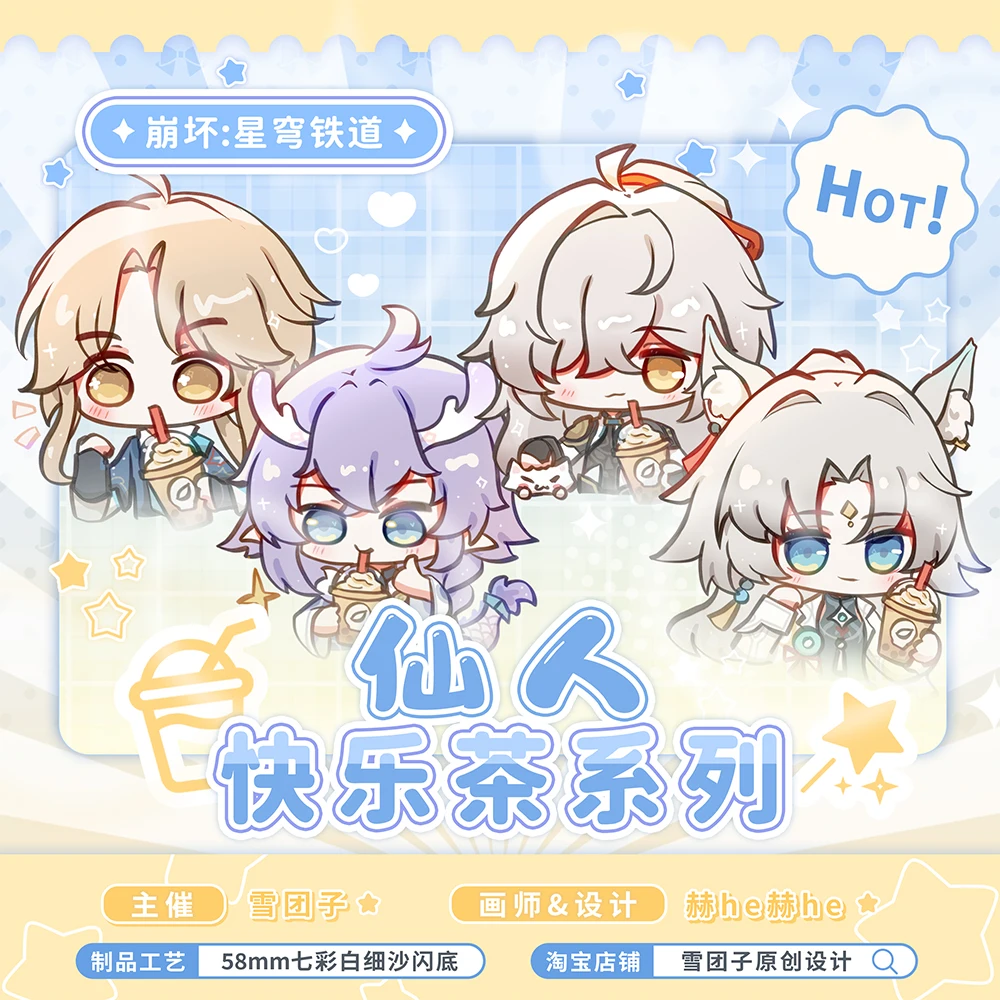 

Игра Honkai: Star Rail Yunli Feixiao JingYuan Косплей Мультфильм Жесть Рюкзак Подвеска Baji Flash Значок Подарок На День Рождения 58 мм