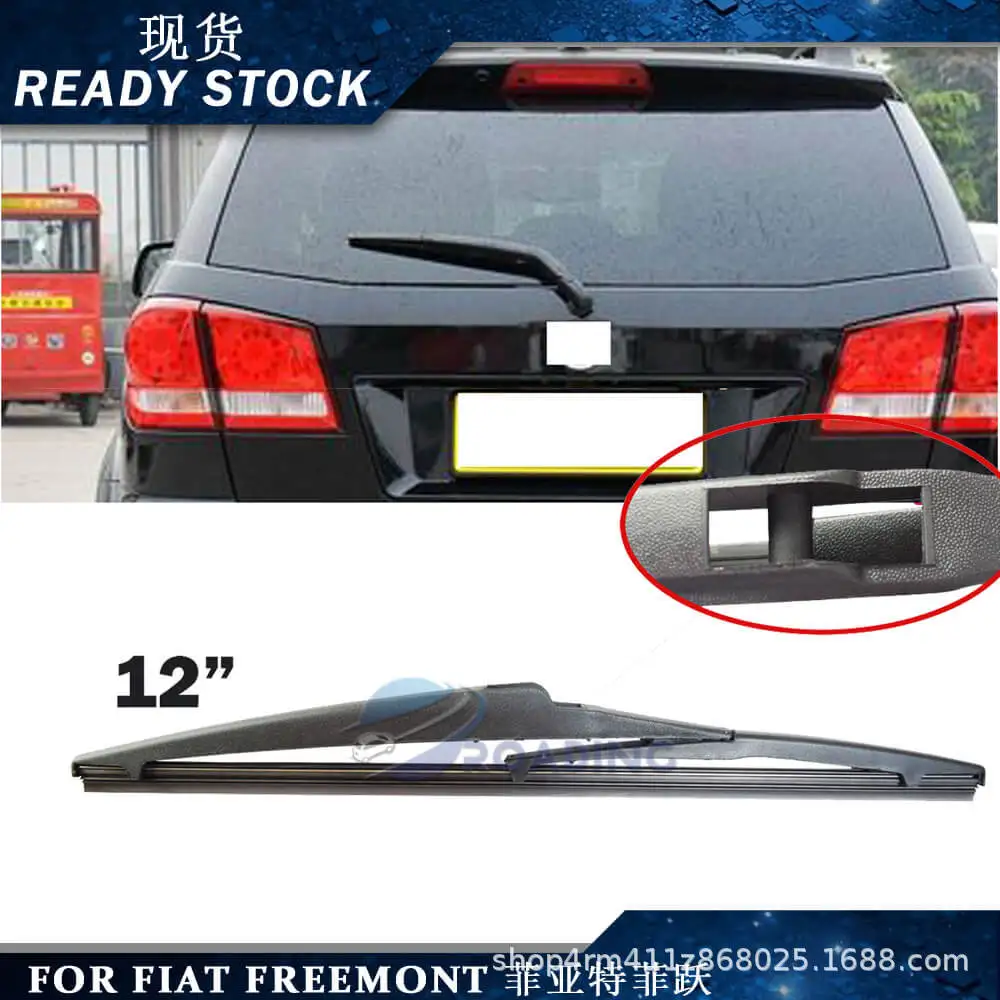 

for Applicable to Fiat FY 12' rear window wiper car wiper blade universal wiper brush