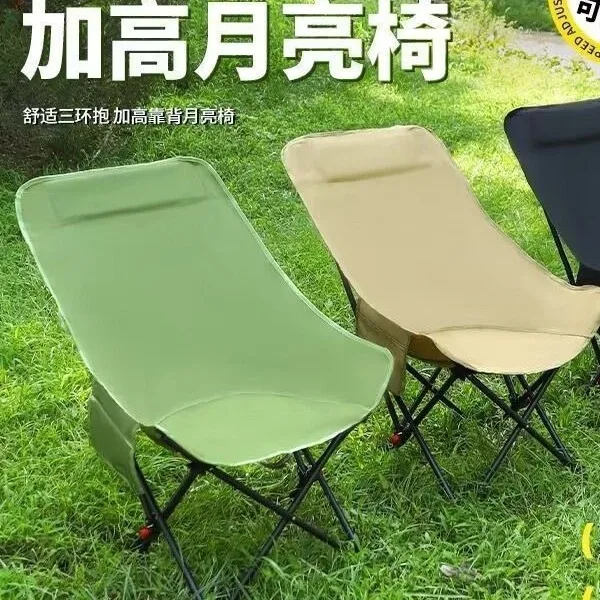 

Moon chair high back outdoor portable folding chair small stool fishing beach art sketching by camping equipment
