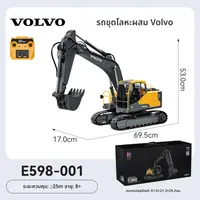 Volvo | ของเล่นรถบรรทุกได้รับอนุญาตจาก Mercedes-Benz วัสดุโลหะผสม