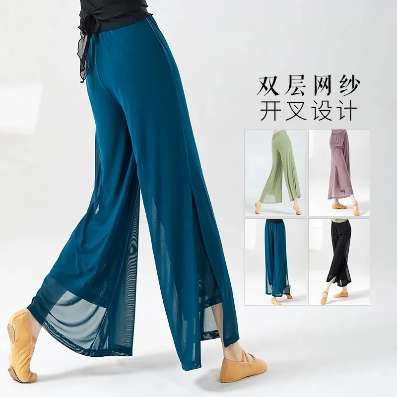 Square Dance Pants Women Summer Sports Fitness Dance Pants Double High Waist Wide Tube Mesh Breathable Pants Dance Pants