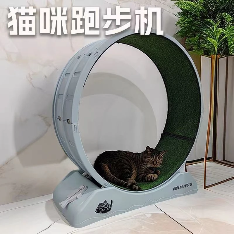 High Quality Interactive Pet Toy Silent Cat Exercise Running Wheel Cat Climbing Frame Cat Wheel Treadmill