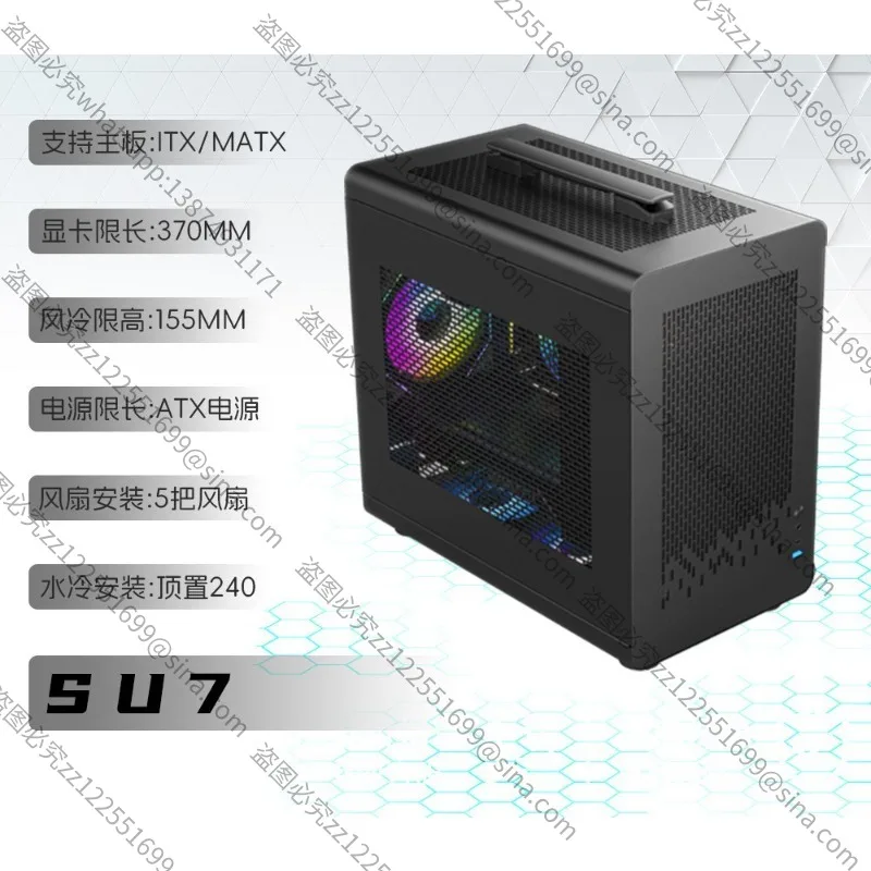 مناسبة لهيكل صغير محمول صغير جديد صغير مريح MATX E-sports سطح المكتب هيكل صغير من الزجاج المقسى من خلال