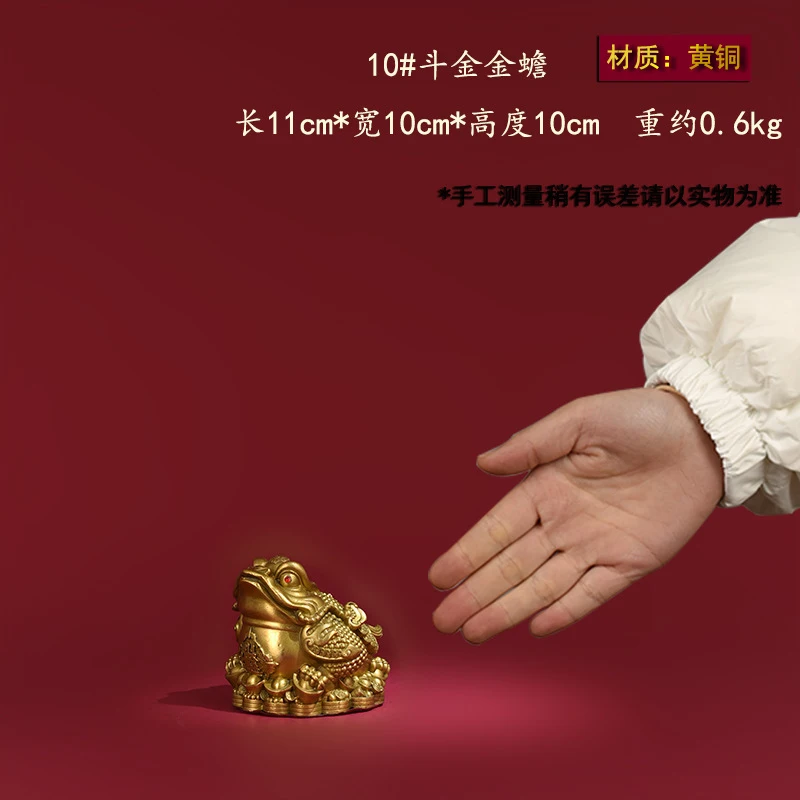 Copper Ornament, Three-Legged Toad, Golden Cicada, Wealth Decoration For Home And Shop Front Desk, Craft Deco