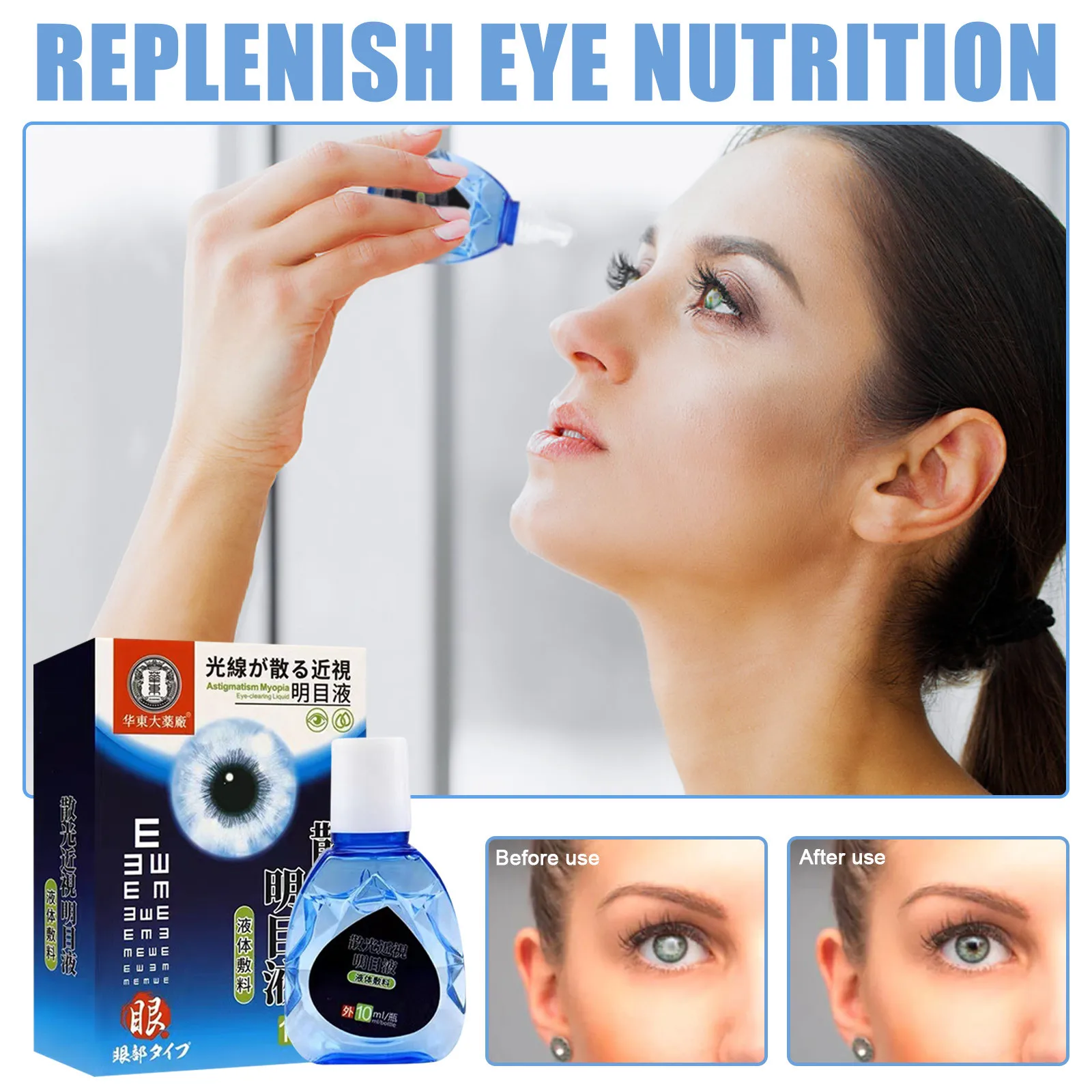 Problems Solution Drops, Eye Drops Against Dry Eyes, Effectively Relieves And Treats Wound, Dry, Itchy And Blurred Eyes, 10ml