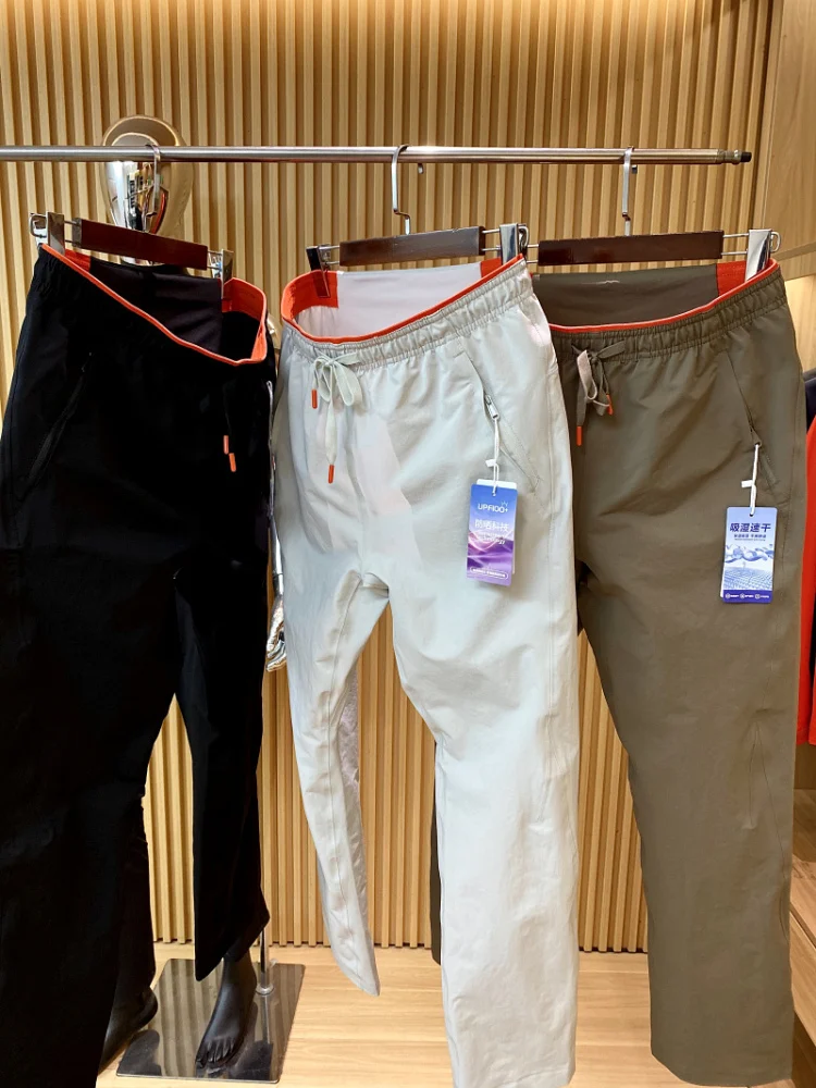 

High-End Outdoor Men's Casual Pants Breathable Full Prure Glue Proc Lightweight Qui Dry Summer Faion Straight Leg