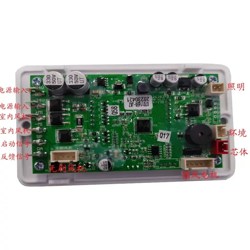 For Truck RV Modified 12V 24V Parking Air Conditioner Control Panel with Mask Original Genuine Free Shipping