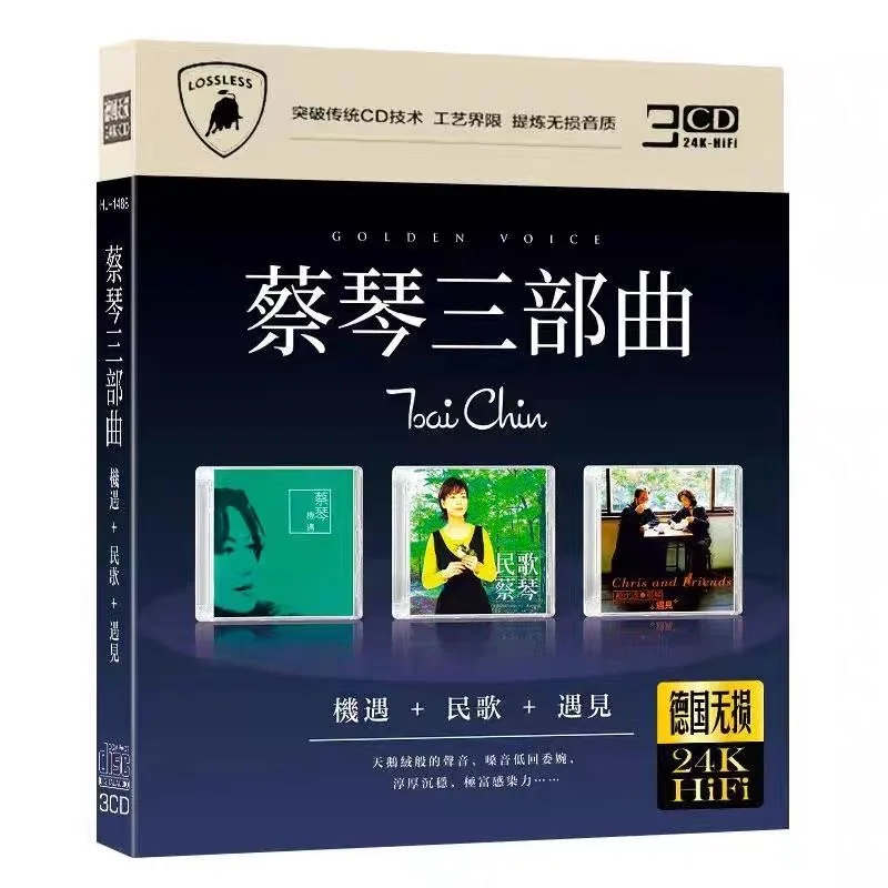classic-pop-female-vocal-cd-set-24k-gold-hi-fi-lossless-western-pop-ballad-collection-3cd-for-audiophile