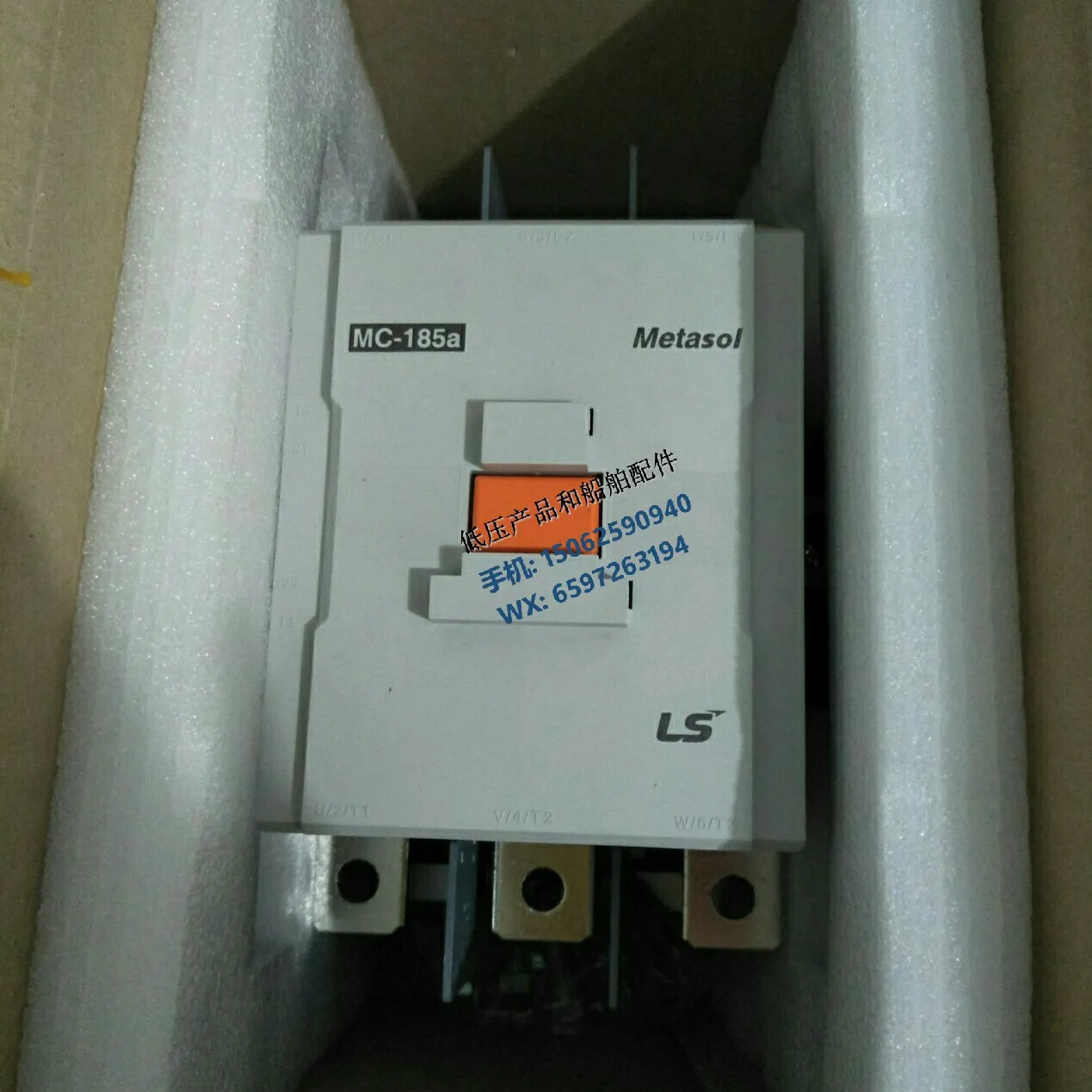 New Original Korean LS Marine Contactor MC-185A Coil Voltage 100-250V /380--440V