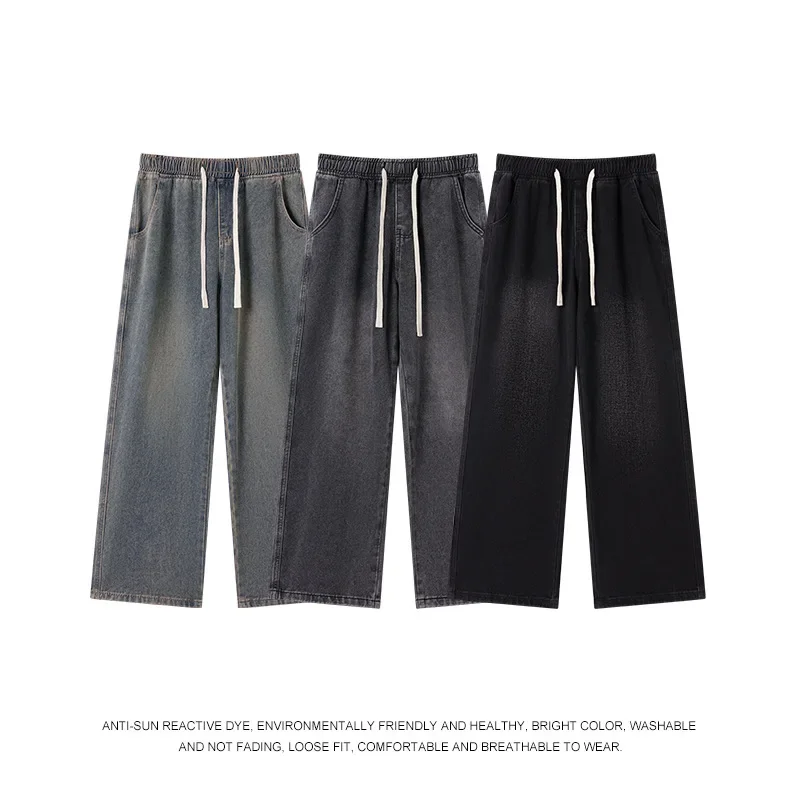 American Vintage Fashion Men's Solid Color Simple Basic Casual Trendy Loose Wide Leg Straight Drawstring Denim Trousers Jeans
