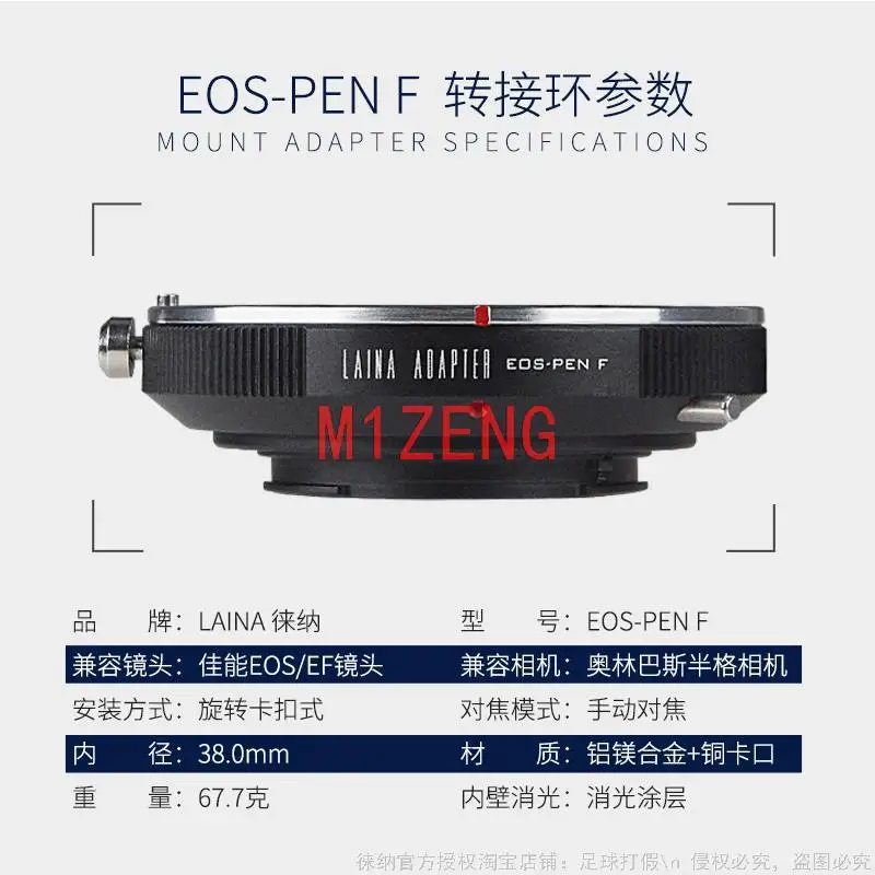 Eos-Penf Adapter Ri… - image