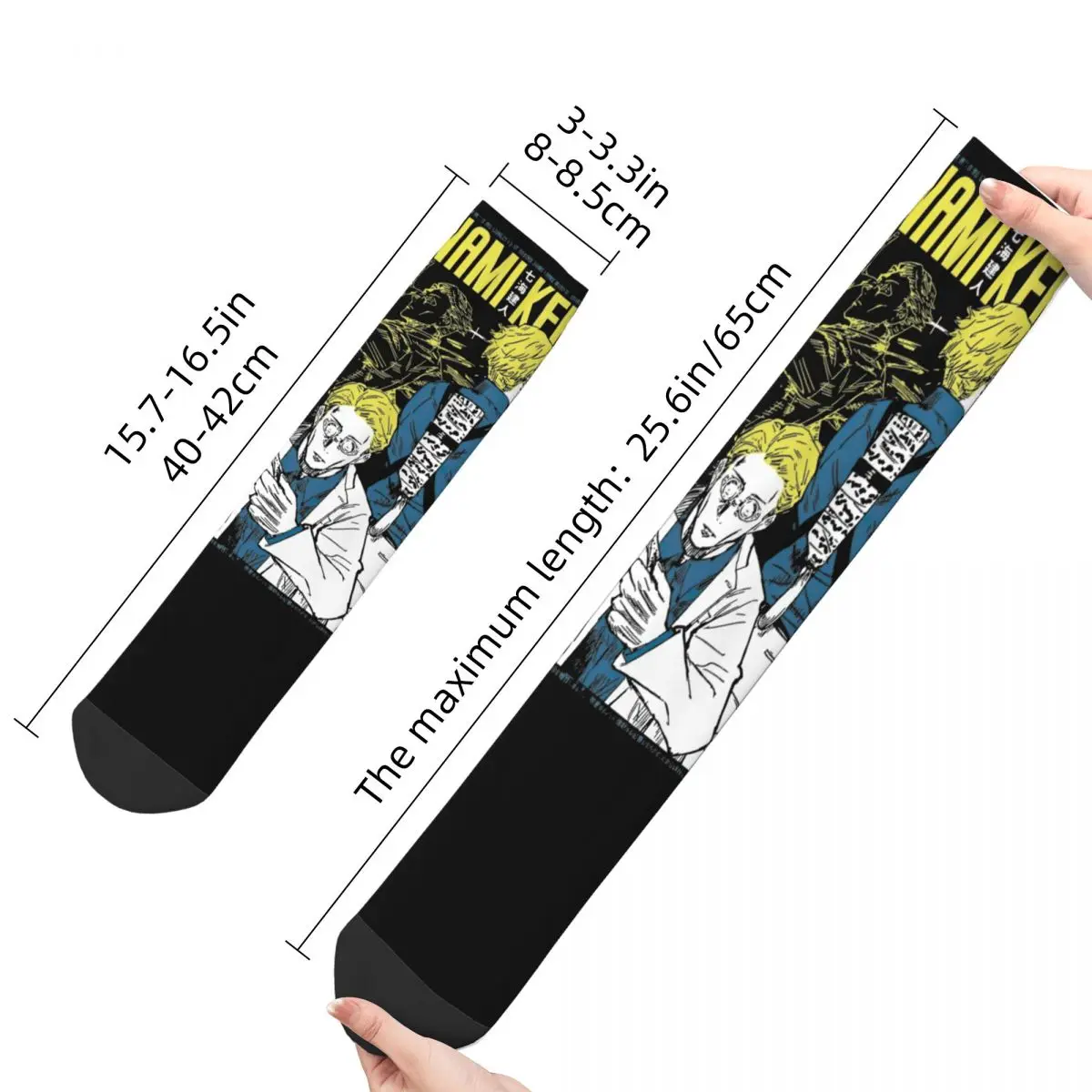 Winter Warm Crazy Design Women Men Kento Nanami Socks Anime Manga Non-slip Sports Socks