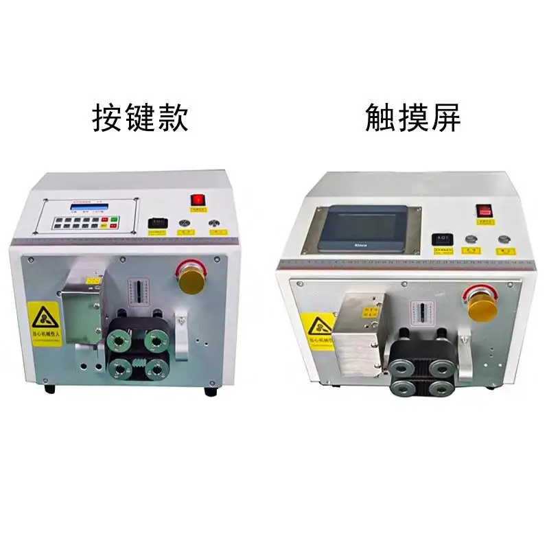 Precision automatic computerized pipe cutting machine silicone pipe belt cutting machine PVC pipe touch screen