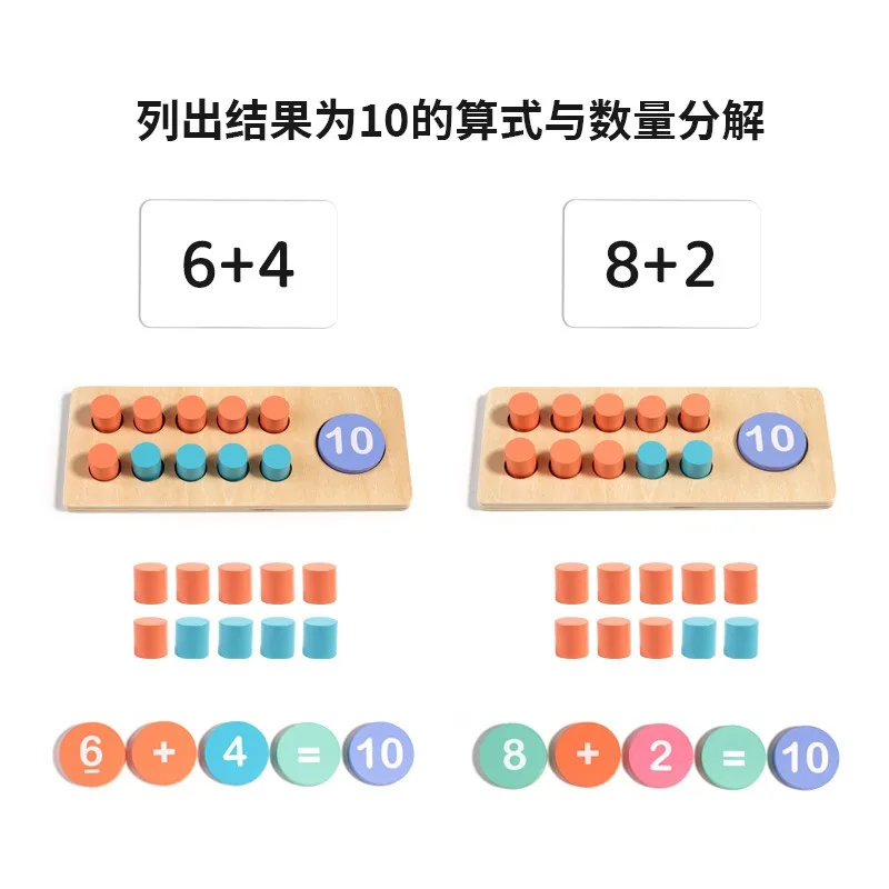 Children's Wooden Number Board Cognitive Matching Addition Subtraction Operation Montessori Logical Thinking Training Math Toys