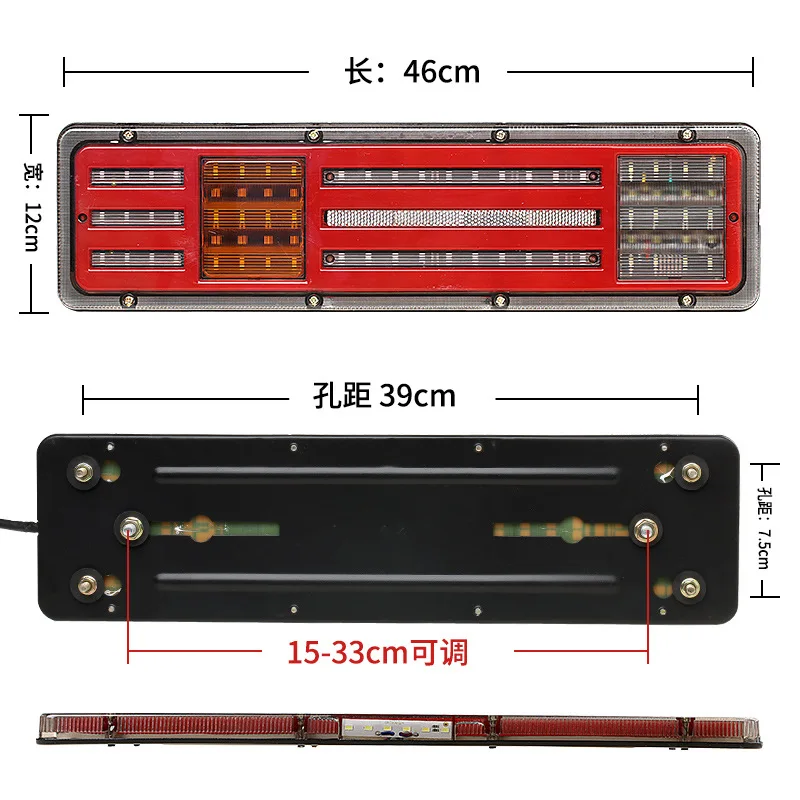 2PCS Cargo Truck LED 24V Rear Lights Assembly Universal Light-guide Tail Lamp Accessories Waterproof Left and Right