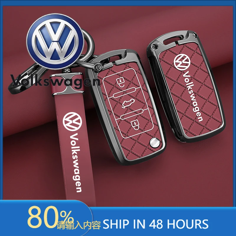 

Чехол для автомобильного ключа из цинкового сплава для Volkswagen VW Polo Golf Passat Tiguan Beetle Caddy T5 Up Eos Ke