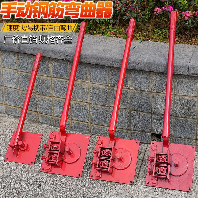 Small manual hoop bending machine bending machine hand moving steel stirrup bending machine