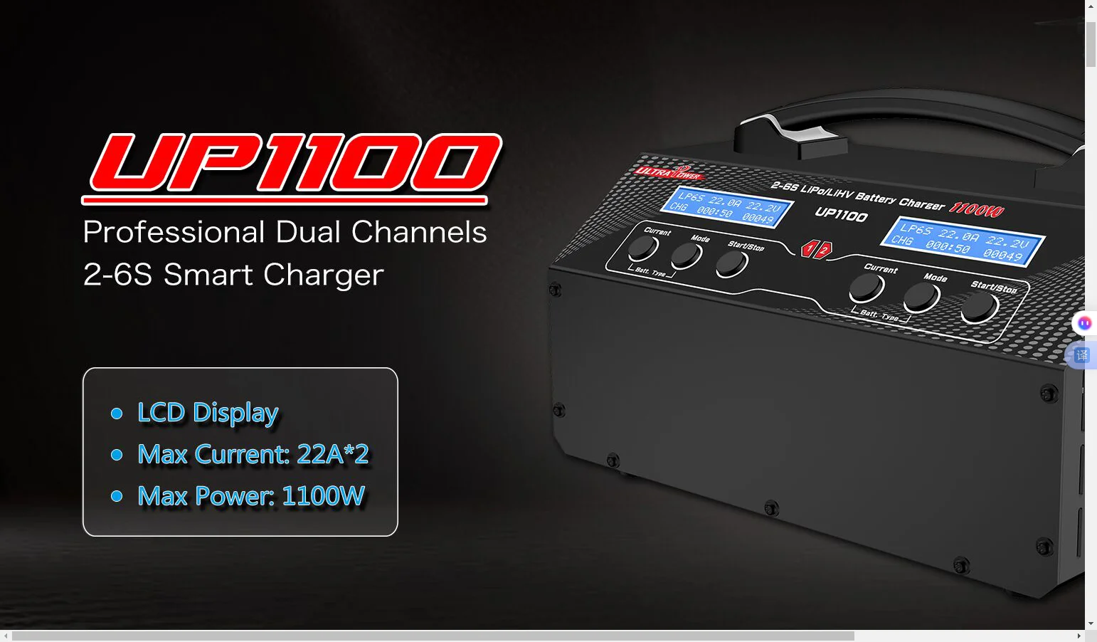 ULTRAPOWER UP1100 Dual Channel Intelligent Charger for RC Model 26S Battery 1100W 22A Adjustable Multiple Protection