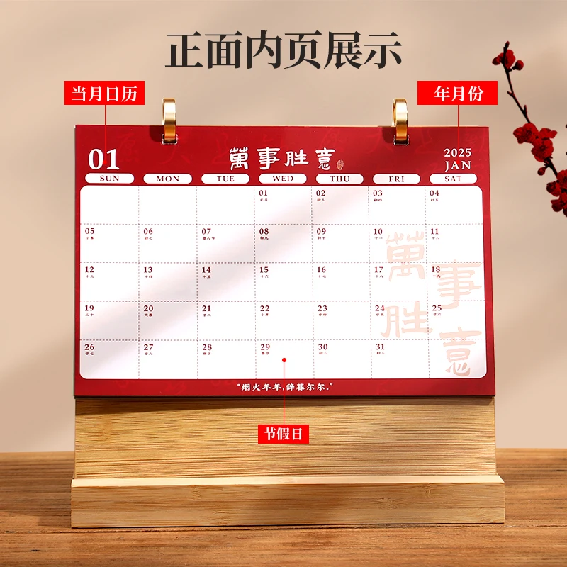 Chinese Desk Calendar Monthly, 2025 Year of The Snake Academic Calendar Desk Schedules Planner for Home Office Accessory