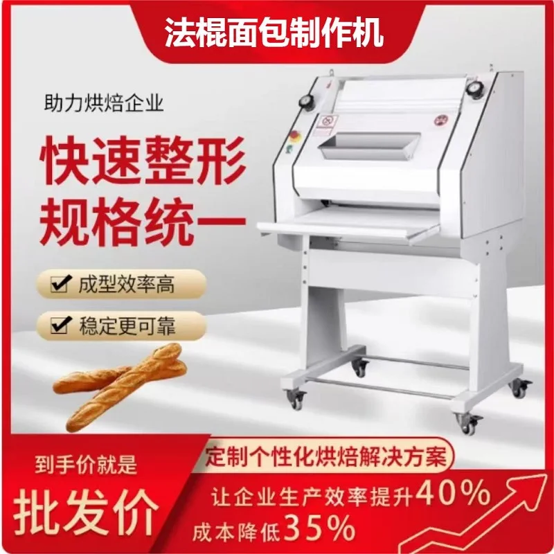 Industry Food Processing Plants French Bread Roller Mold Toast Stick Maker Dough Moulder Baguette Production Machine