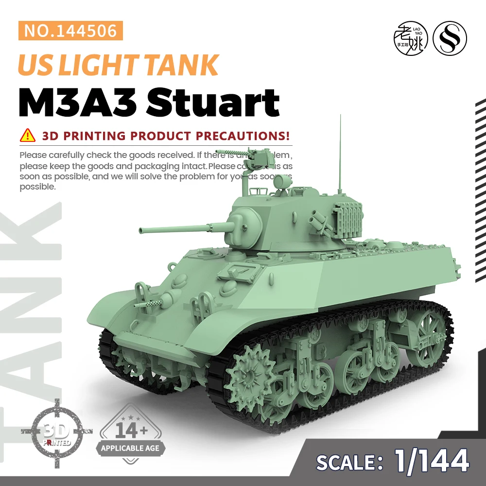 SSMODEL 1/144 군사 모델 키트, 미국 M3A3 스튜어트 라이트 탱크, 2 차 대전 게임, SS506