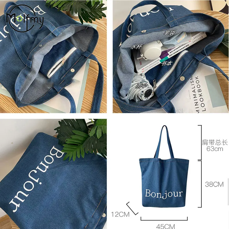 Denim Shoulder Bag Men Fabric Handbag Soft Portable Lady Chic Tote Bags Washed Denim Casual Women\'s Crossbody College Backpack