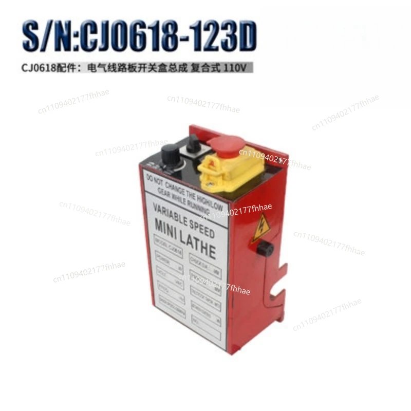 CJ0618 Lathe Circuit Board, Control Board, Accessories S/N: CJ0618-159 Electrical Box Assembly view 5