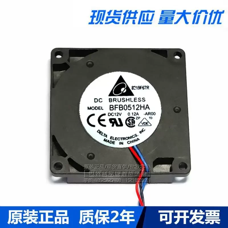 for 5010 Delta BFB0512HA HHA 0.12A 0.24A 0.14A 5CM 12V Antique Fan
