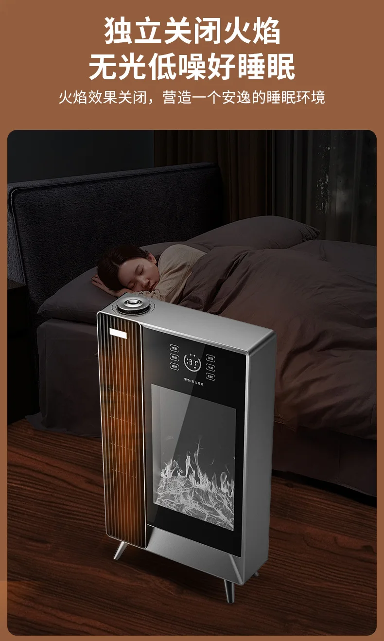 جديد سخان الحراري مروحة AI التحكم الصوتي 5D مقلد لهب الموقد الصامت الجرافين الترطيب الانحلال #6