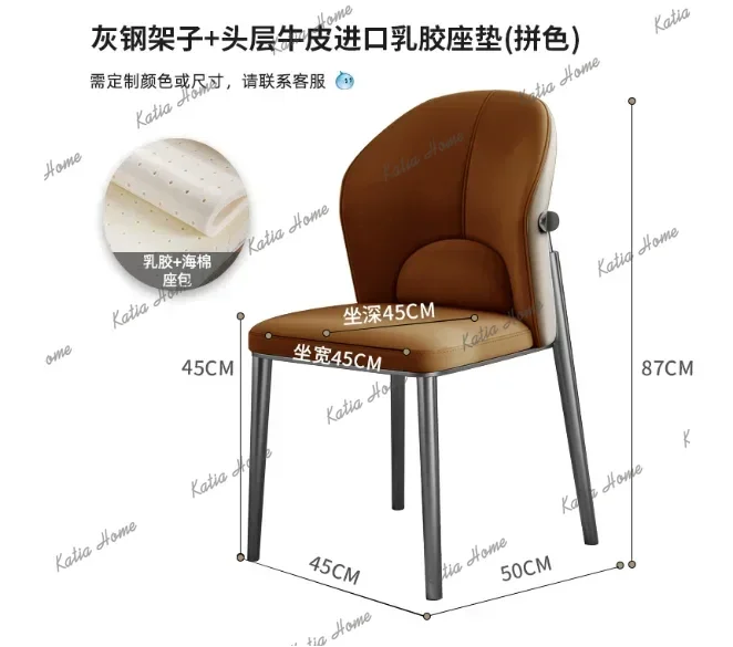 FG  leather dining chair household stainless steel frame backrest restaurant light luxury high-end dining table and chairs