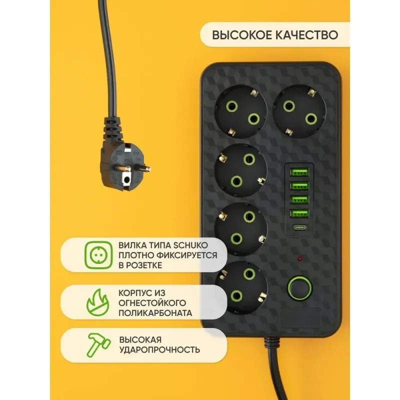 다기능 사무실 및 가정용 소켓 USB+타입-C 고속 충전 파워 보드 야외 캠핑 다중 홀 변환 소켓